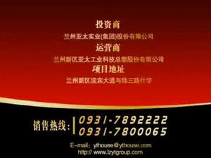 6165金沙总站新区总部基地30广告片
